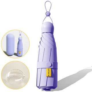 마르벨라 한손 포켓 UV 자외선차단 초경량 접이식 우산 양산