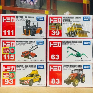 TOMICA 堆高機、冷卻劑散布車、堆肥機、道路巡邏車、起重機、拖拉機 模型車, 1個, #83 YAMAHA紅色拖拉機