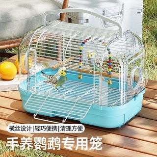 手養鸚鵡籠 寵物鳥籠 家用鸚鵡外出籠 新款小鳥籠 橫絲手提籠, 1個, 手養鸚鵡籠-實用款-粉色,30*21*24釐米