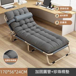 折疊床 單人床 簡易午休躺椅 加寬床面 辦公室/戶外午睡行軍床, 170*56cm灰色圓管+珍珠棉墊