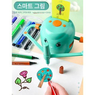 드로잉로봇 그림 그리는 로봇 교육 미술 드로잉 진동 코딩 학습, 기본판-그린 100장