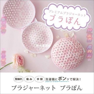 萌琪推薦 細網洗衣袋 加厚防打結內衣袋，細密網眼保護內衣，多尺寸可選，洗衣收納好幫手, 粉色,M號17*17*9cm【洗日常內衣褲】, 1個