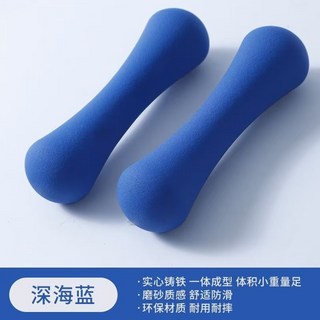 現貨 【隔日達】可調式啞鈴 啞鈴 女生啞鈴 啞鈴可調 環保啞鈴 啞鈴組 可調節啞鈴 調節式啞鈴 亞鈴 女用啞鈴, 1個, 骨頭小啞鈴0.5kg藍色（2支）