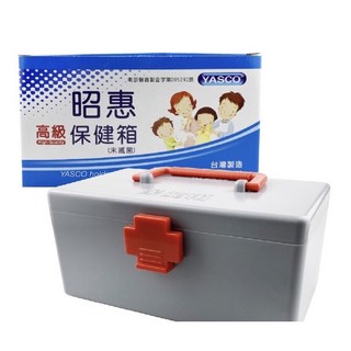 昭惠保健箱 家庭護理急救箱 含醫材，多層收納設計，輕巧便攜，居家旅行必備, 1個, 小