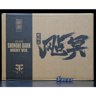 參號倉庫 影域眾 颭冥 暗夜潛行版 黑幽靈 合金可動機甲 藏道模型 CD-07B, 1個, 編號3 waynesszone