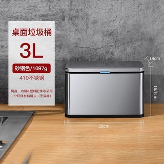 台灣出貨 發票 不鏽鋼廚房掛式垃圾桶 不銹鋼垃圾桶 壁掛式垃圾桶 廚餘桶 垃圾桶 桶內除異味, CK9942  3L檯面環境桶（不鏽鋼M