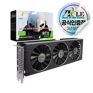 액슬 지포스 RTX 3080 D6X 10GB 에즈윈