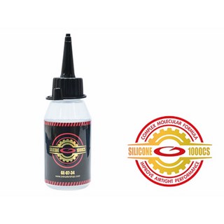 Guarder 警星 1000CS 矽油 保養潤滑油 50ml 現貨, 1個