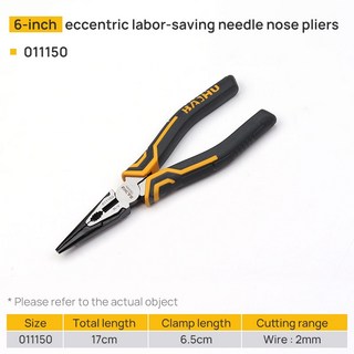 【附發票】【限免】6寸/7寸/8寸尖嘴鉗鋼絲鉗多功能工業級省力老虎鉗鋼絲鉗尖嘴鉗斜口鉗, 1個, 011150