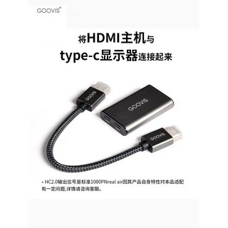 GOOVIS HD to C타입 타입 박스 허브 MHL 30Hz 32 4Gbps, 다크그레이