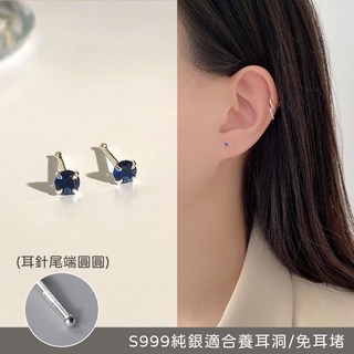 純銀999養耳棒 S999足銀養耳洞 養耳針 免耳堵 睡覺免摘 耳環 耳釘 單鑽2MM 一對, 57.藍鑽一對 999足银11mm, 1個