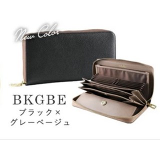 LIZDAYS 真牛皮拉鍊長夾 大容量多夾層 防盜刷功能 黑色x灰米色