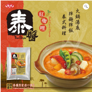 泰式紅咖哩醬 紅咖哩風味, 3個, 55ml