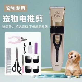寵物便盆撿漏商品區，寵物用品區，居家清潔必備，防異味擴散，耐用材質, 寵物電推剪, 1個
