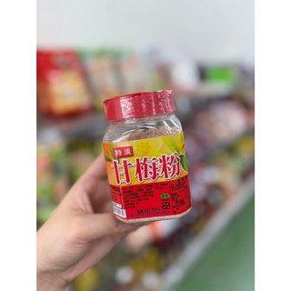 特調甘梅粉 (全素) 萬用梅粉，天然梅子製成，酸甜開胃，多用途調味粉, 1個