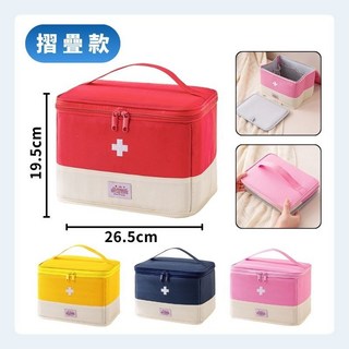 升級防水隨身醫藥包/醫護包/急救包/藥品收納袋, 1個, 牛津布【摺疊款】,紅色