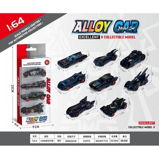 兒童仿真合金玩具車滑行跑車合金模型男孩擺件小汽車生日禮物, F14-4/4只合金車條盒【8款混裝】