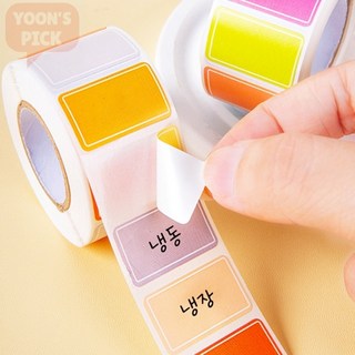생활방수 컬러 라벨 스티커 500매 2.4X1.5CM 스티커라벨