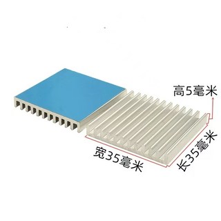 熱銷爆款 散熱片 鋁 散熱片 散熱器帶導熱膠 樹莓派芯片主板元器件帶膠貼 散熱片, 5片,寬35mm長35mm高5mm