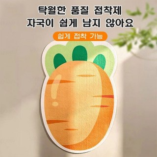 SOULPANG 탈부착식 펠트 고양이 스크래쳐 벽부착형 카페트 매트, 1개, 당근