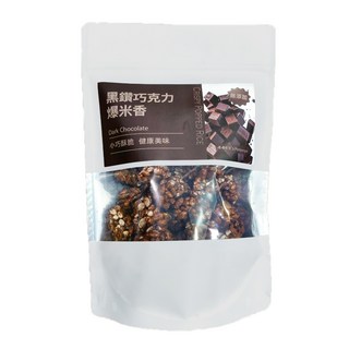 爆爆屋 黑鑽巧克力爆米香 (袋裝/罐裝) 減糖配方 創新口味, 80g, 1個