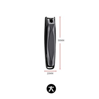 防飛濺指甲剪 不鏽鋼 附磨甲片 美甲修剪工具, 1個, 大款