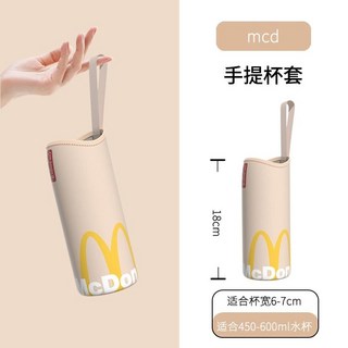 便攜水壺袋 水杯套 手提式保溫杯杯套 通用水杯套 兒童外出專用防滑防燙飲料杯袋, mcd, 1個