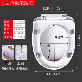 臺南出貨 PE通用馬桶蓋加厚緩降老式坐便器蓋板座便蓋子馬桶配件U型V型O型坐便蓋/ROCA樂家馬桶蓋toto馬桶座適用, 1個, U型-承重王-上下裝-送墊