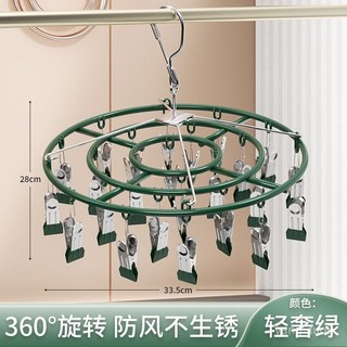 家用晾襪子神器 晾曬衣架 陽臺防風無痕衣架 多夾子多功能內衣夾, 橢圓20夾-奶油白【夾力強勁】,1個, 1個