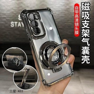 磁吸支架 冰晶盾四角防摔殼 適用三星 A53 A33 A52 A23 A32 5G M12 M32 A51 A16手機殼