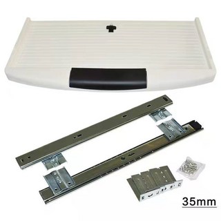 【 199出貨】ABS鍵盤托架 支架 辦公桌電腦鍵盤抽屜伸縮支撐架 帶靜音鍵盤拖軌道, 53cm白色+35mm導軌, 1個