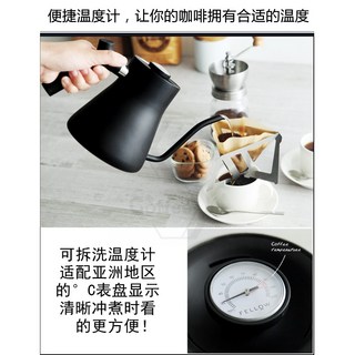 Fellow Kettle V1.2 手沖壺 - 霧黑不鏽鋼測溫手沖壺，手沖冠軍專用, 1個