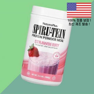 네이처스플러스 스피루테인 단백질 프로틴 파우더 가루 분말 밀 딸기 스트로베리 2.4파운드 1088g NaturesPlus Spiru Tein Protein Powder Meal, 네이처스플러스 스피루테인 단백질 프로틴 파우더 가루 분