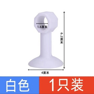 防撞門擋 門把防護 矽膠門檔 門後防撞 防撞門吸 門把墊 矽膠防撞 把手防撞 牆壁防撞, 1個, 白色1只裝【中號】靜音防撞