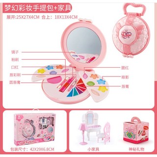 兒童化妝玩具迷你手提箱：無毒安全水溶可卸，幼兒彩妝家家酒玩具，女孩生日禮物首選, 1個, 夢幻彩妝手提包+家具