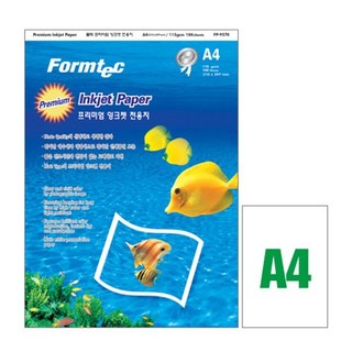FP-10570 200매 프리미엄 잉크젯 전용지(FP10570)