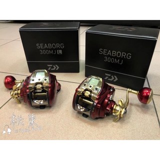 Daiwa Seaborg 300MJ電動捲線器-桃園東區釣具，強勁捲線力，輕量化設計，精準深度記憶, 1個, 300MJ(右手)
