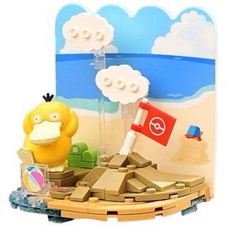 Keeppley 啟蒙 寶可夢場景積木 K20223悠閒堆沙堡（可達鴨）