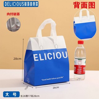 가방 손잡이 다양한 로고제작 단열 100개 보온백 소형 화이트 컬러, AS. 맛있는