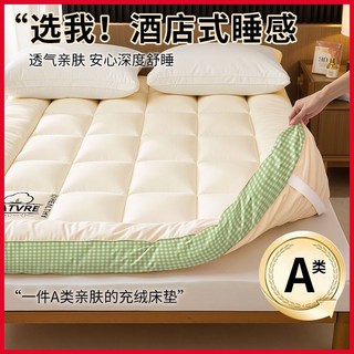 酒店床墊家用臥室軟墊床褥子租房專用宿舍學生單人加厚墊被遮蓋物, 白綠格【升級加厚款】護脊助眠/抗壓防10,150*190cm【吸濕透氣】A類抗4