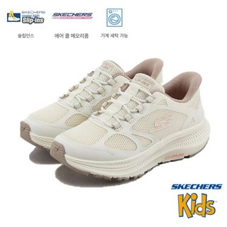 [백화점정품} 스케쳐스키즈 스케쳐스 키즈 고 런 컨시스턴트 2.0 슬립인스 SK0GDCFY021 초경량 발편한