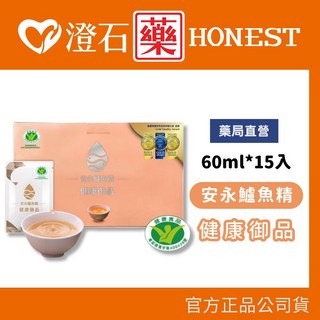 澄石藥局 安永鱸魚精 健康御品 禮盒, 1個, 15入