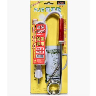 【國內外旅行用電湯匙】電湯匙/快速解決吃的問題/國內國外/304不鏽鋼/煮水/安全/快速方便/檢驗合格/110V國內款, 1個