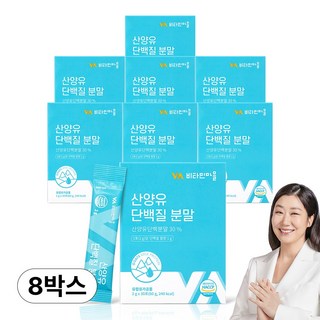 비타민마을 산양유 단백질 분말 30p, 60g, 8개