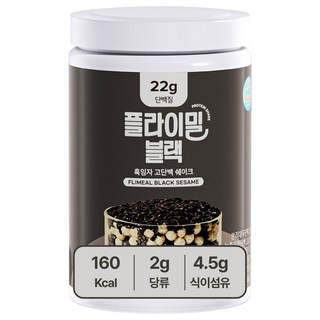 플라이밀 단백질 쉐이크 대용량 블랙 흑임자 맛, 630g, 1개