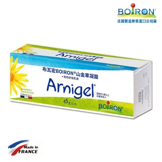 【布瓦宏 BOIRON】Dapis 蚊蟲叮咬舒緩凝露 40g 法國進口, 1個, 山金車凝露45g_2608