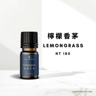 詩梵娜香氛 檸檬香茅精油 10ml 清新草本香氣 純植物精油 擴香與空間淨化, 1個