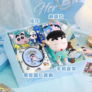 蠟筆小新系列周邊生日禮物女生送女朋友閨蜜18歲成人聖誕節, 1個, 套餐二