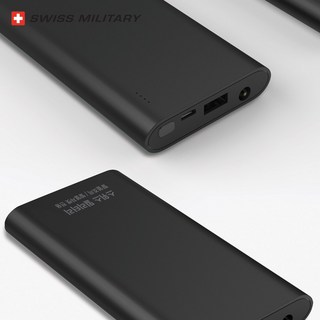 스위스밀리터리 발열조끼 전용 배터리 HIVE-510DN 이미지