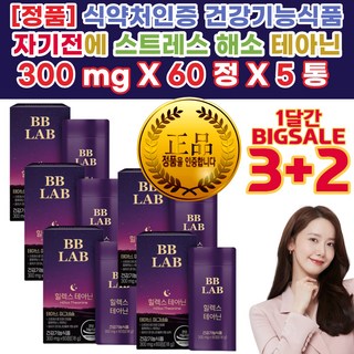 긴장안하는법 여성 갱년기 불 안 면 의 증 세 상 마음이답답할때 멕아리 없을때 멜라토닌 대체 영양제, 60정, 5개